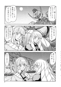 (C62) [ONE-SEVEN (Hagane Tetsu)] RED MUFFLER ∀ (Turn A Gundam)