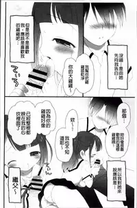 [Bloomer Hogero] Pudding Principle [Chinese]