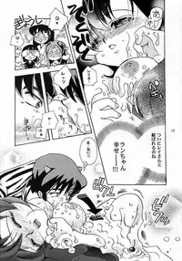 (C62) [Atelier Sava (Various)] Dancing Star (Urusei Yatsura)