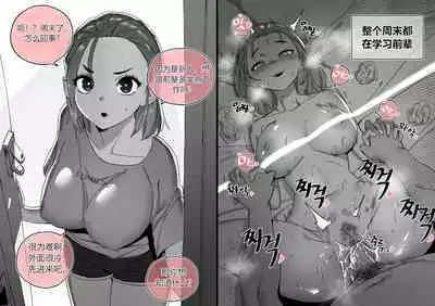 Collection（个人汉化）