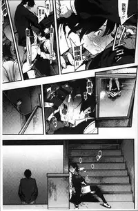 [Pija] Nee,... Shiyo [Chinese]