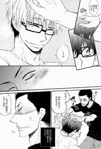 (C84) [KAZINO (Aoki Kanato)] Re-recording book (Silver Spoon)