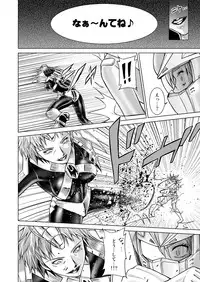 (Macxe's) Dina Ranger Volumes 12-14