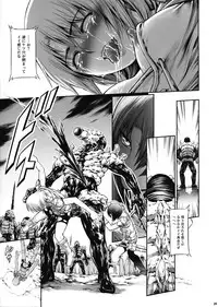 (C92) [Yokohama Junky (Makari Tohru)] JIgoku Kan