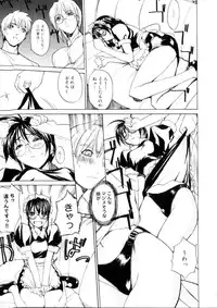 [Midoh Tsukasa] Amusement Star