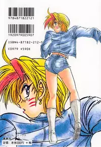 [DISTANCE] Genki o Dashite!!