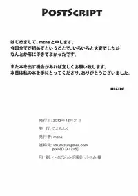 (C83) [Teemonk (mzne)] Asuka Imbalance (Neon Genesis Evangelion)