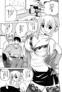 Action Pizazz Special 2007-04