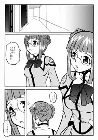 (C64) [toto MAX (Teri-Terio)] ODYSSEY JET STREAM ATTACK (Uchuu no Stellvia)