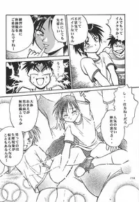 (C62) [Studio Katsudon (Manabe Jouji)] ToHeart Soushuuhen (ToHeart)