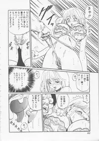 [HARUKI] Hena | Nirvana