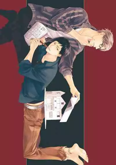 Love Nest | 我俩的爱巢 Vol. 1-2