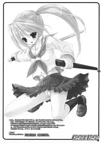 (SC29) [Dragon Kitchen (Sasorigatame)] Iroha no Iroha (Sumomomo Momomo)