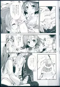 (C90) [Yagisaki Ginza (Yagami Shuuichi)] NO EXIT SESSION (Love Live!)