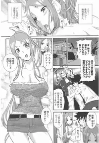 COMIC Penguin Club 2011-05