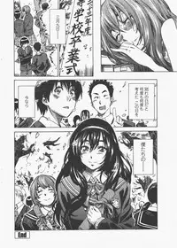 COMIC Penguin Club 2011-05