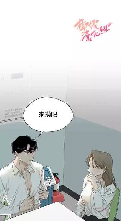 [Goshoo] SSweet Dream Ch.00-06甜蜜的梦~梦中甜蜜的陷阱~Ch.00-06[Chinese] [橄榄汉化组]