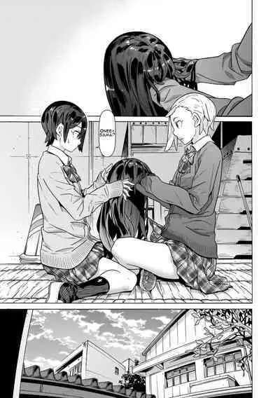 Aru Sekai no... | From a Certain World