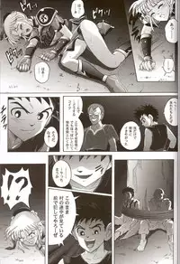 (C64) [Cyclone (Izumi Kazuya)] Sinclair (Dragon Warrior: Dai's Great Adventure)