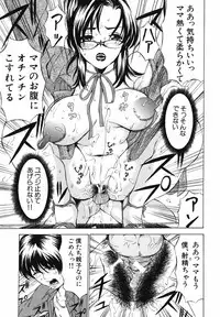 [MUSTANG R] Bosei Bonnou