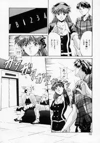 [Shinano Rurusa] Sasotte Big Bang