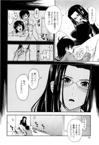 [Kamino Ryu-ya] Icchau? x Icchau - Hight? x Hight