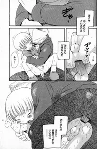 [Hoshiai Hilo] Kimi o Tsurete Iku Fune - The Ship which Takes you.