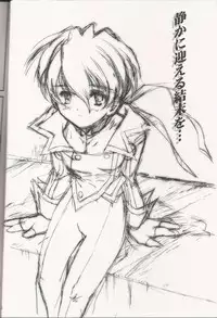 [LunaFairyMiena (Usagi)] Milk and Honey (Sakura Taisen)