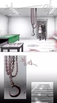 HouseHold Affairs 【卞赤鲤个人汉化】1~35话（持续更新中）