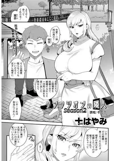 Action Pizazz 2022-02