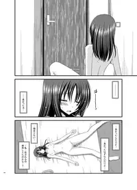 [valssu (Charu)] Roshutsu Shoujo Nikki Soushuuhen 1 Satsume [Digital]