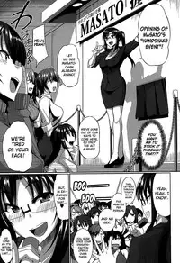 [Fue] Inma no Mikata! | Succubi's Supporter! [English] [biribiri, Hennojin] [Decensored]