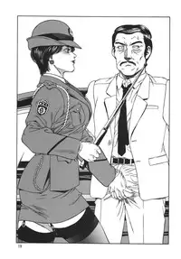 (C62) [Rippadou (Various)] Minisukadon