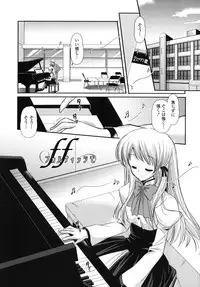 [Katase Nano] Koiiro Rhapsody