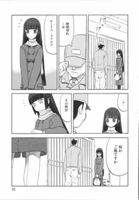 (C72) [Waku Waku Doubutsuen (Tennouji Kitsune)] blue snow blue scene.7