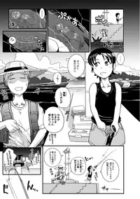 [Anthology] PLUM FE Vol. 3 [Digital]