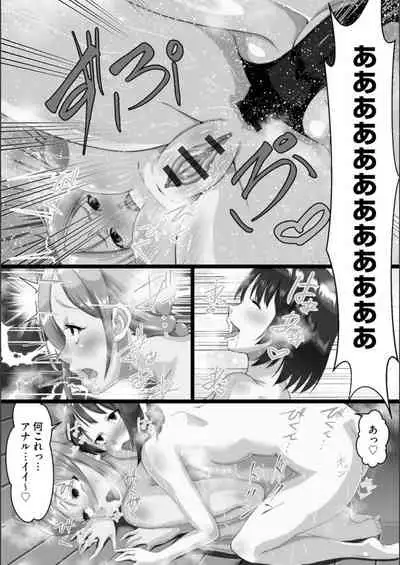 Cuckold Sisters Public Harlem