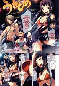 [Bosshi] Radical GOGO Baby!=Pineapples r' Us= [Eng] [Complete]