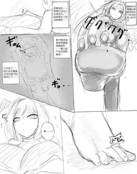 [イバラード] ダークエンジェルオリヴィエ落書き漫画 [Chinese] [个人汉化]