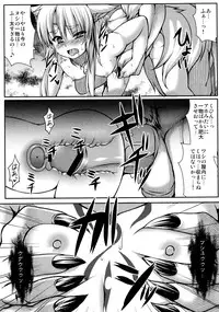 (COMITIA100) [Evo.R.B (Takayuki Hiyori)] Kitsunetsuki