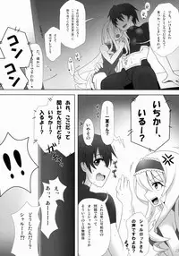 (C85) [SSB (Maririn)] IS Soushuuhen (IS <Infinite Stratos>)