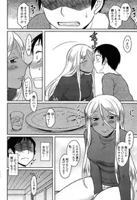 [Dr.P] Momoiro Daydream