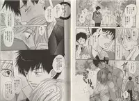 [Fujii Aya] Momoiro Danshi ~Momo & Mikan Papa Hen~