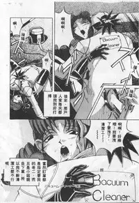 [Anthology] Choukyou no Kan - Slave Room Vol. 1 [Chinese]