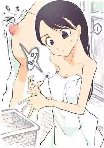 Datsuisho de Ka ni Sasare......