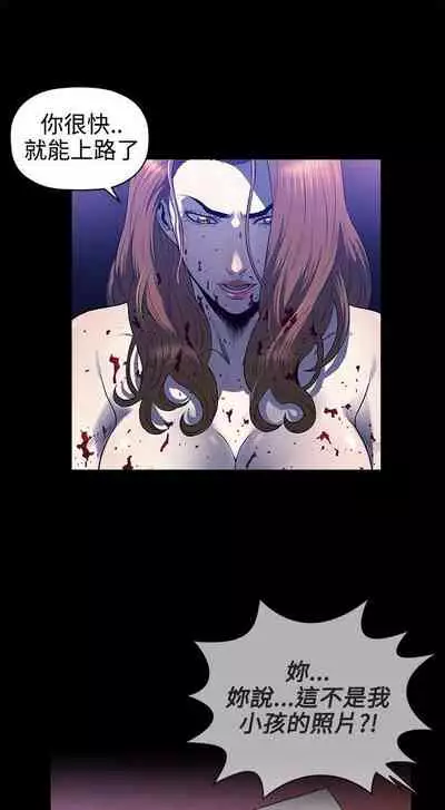 花冠: 無法盛開的花 1-24