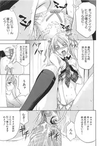 [Kikuichi Monji] KO-MON!