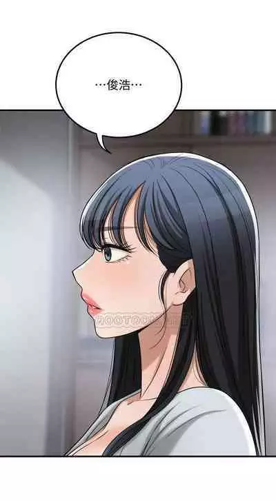 抑欲人妻41-50（完结）