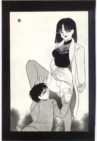[Umino Yayoi] Jugyouno Atode