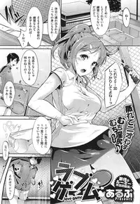 COMIC X-EROS #25